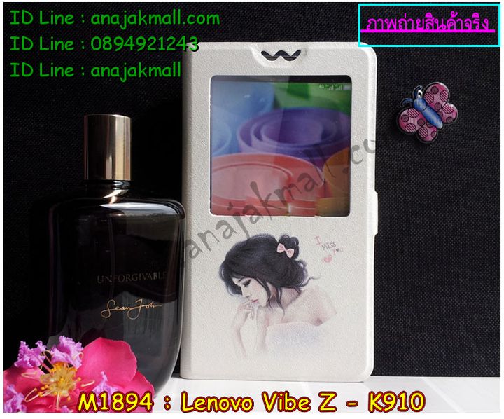 เคส Lenovo K910,รับพิมพ์ลายเคส Lenovo K910,เคสหนัง Lenovo K910,เคสฝาพับ Lenovo vibe z,เคสพิมพ์ลาย Lenovo K910,รับสกรีนเคส Lenovo K910,เคสไดอารี่เลอโนโว K910,เคสโชว์เบอร์ Lenovo Vibe Z,เคสกรอบอลูมิเนียม Lenovo K910,เคสซิลิโคนพิมพ์ลายเลอโนโว K910,เคสหนังเลอโนโว vibe z k910,สั่งพิมพ์เคสลายการ์ตูน Lenovo K910,รับสกรีนเคสลายการ์ตูน Lenovo K910,เคสหนังสกรีนลาย Lenovo K910,เคสฝาพับสกรีนลายการ์ตูน Lenovo K910,เคสยางตัวการ์ตูน Lenovo K910,เคสยาง Lenovo K910,เคสหนังฝาพับเลอโนโว K910,เคสหนังฝาพับ Lenovo Vibe Z,กรอบ Lenovo vebe z K910,เคสยาง Lenovo Vibe Z,เคสแข็งการ์ตูน Lenovo Vibe Z,เคสยางลายการ์ตูน Lenovo K910,เคสตัวการ์ตูน Lenovo K910,เคสนิ่มการ์ตูน Lenovo K910,เคสลายการ์ตูน Lenovo K910,เคสยางนิ่ม Lenovo K910,เคสยาง Lenovo K910,เคสซิลิโคนลายการ์ตูน Lenovo K910,เคสหนัง Lenovo Vibe Z,เคสยางใส Lenovo Vibe Z,ฟิล์มกระจก Lenovo Vibe Z,เคสตัวการ์ตูน Lenovo Vibe Z,ซองหนัง Lenovo Vibe Z,เคสกระเป๋า Lenovo Vibe Z,กรอบหนัง Lenovo Vibe Z